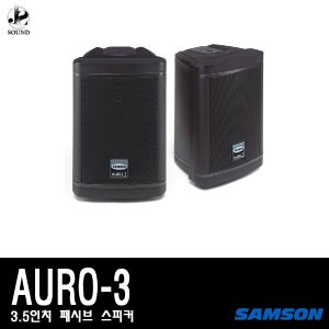 [SAMSON] AURO-3 (샘슨/스피커/매장/무대/공연/카페)