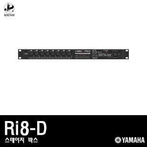 [YAMAHA] Ri8-D (야마하/스테이지/박스/방송용/매장)