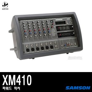 [SAMSON] XM410 (샘슨/파워드믹서/콘솔/앰프/스피커)