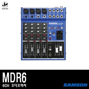 [SAMSON] MDR6 (샘슨/오디오믹서/콘솔/녹음/레코딩)