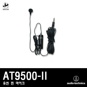[AUDIO-TECHNICA] AT9500-II (오디오테크니카/마이크)