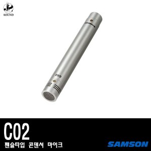 [SAMSON] C02 (샘슨/합창용/녹음용/방송용/마이크)