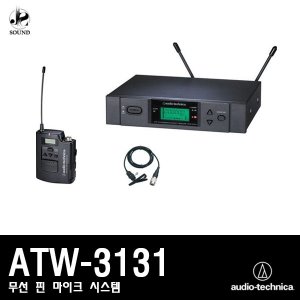 [AUDIO-TECHNICA] ATW-3131 (오디오테크니카/마이크)