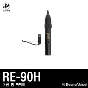 [EV] RE-90H (이브이/보컬용/마이크/공연용/녹음용)