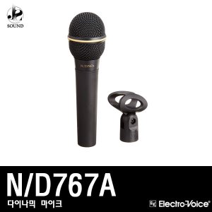 [EV] N/D767A (이브이/보컬용/마이크/무대/공연/강의)