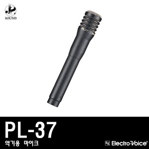[EV] PL37 (이브이/악기용마이크/무대/공연/기타용)