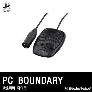 [EV] PC-BOUNDARY (이브이/구즈넥마이크/강의/회의실)