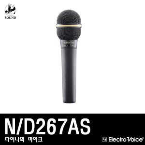 [EV] N/D267AS (이브이/보컬용/마이크/무대/공연/강의)