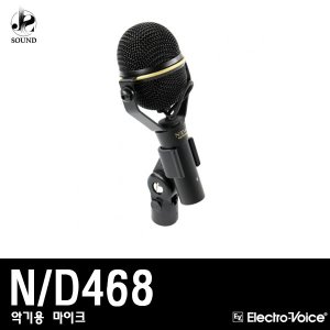 [EV] N/D468 (이브이/악기용마이크/무대/공연/드럼)