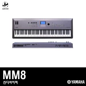 [YAMAHA] MM8 (야마하/신디사이저/피아노/악기)