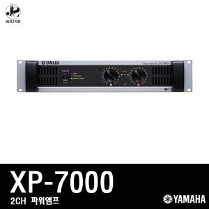 [YAMAHA] XP7000 (야마하/파워앰프/공연/방송/매장용)