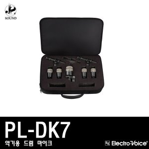 [EV] PL-DK7 (이브이/악기용마이크/무대/공연/드럼)
