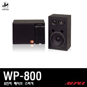 [AEPEL] WP-800 (에펠/스피커/매장용/카페용/음향)