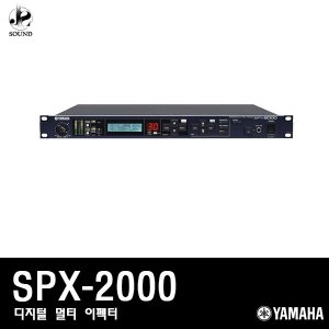 [YAMAHA] SPX2000 (야마하/이펙터/이퀄라이저/이큐)