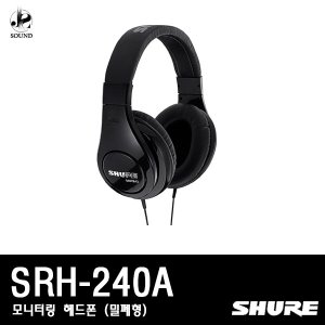 [SHURE] SRH240A (슈어/헤드폰/헤드셋/이어폰/모니터)