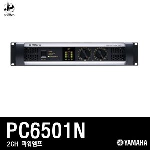 [YAMAHA] PC6501N (야마하/파워앰프/공연용/방송/매장)
