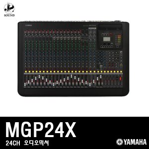 [YAMAHA] MGP24X (야마하/오디오믹서/공연/방송/콘솔)
