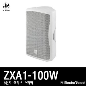 [EV] ZXA1-100W (이브이/액티브/스피커/공연/매장용)