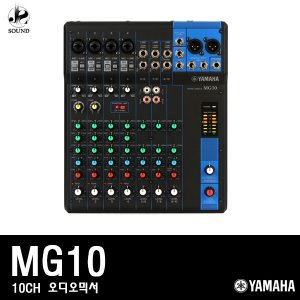 [YAMAHA] MG10 (야마하/오디오믹서/공연/방송/콘솔)