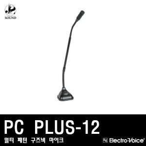 [EV] PC-PLUS12 (이브이/구즈넥마이크/강의용/강대상)