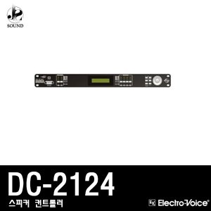 [EV] DC2124 (이브이/스피커/컨트롤러/무대/공연/앰프)
