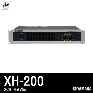 [YAMAHA] XH200 (야마하/파워앰프/공연/방송/매장용)
