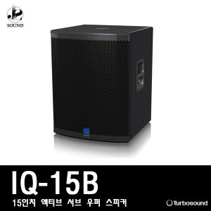 [TURBOSOUND] IQ15B (터보사운드/매장/스피커/교회)