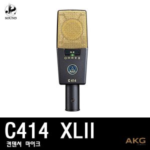 [AKG] C414XLII (에이케이지/마이크/녹음/방송/레코딩)