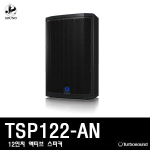 [TURBOSOUND] TSP122-AN (터보사운드/매장스피커/교회)