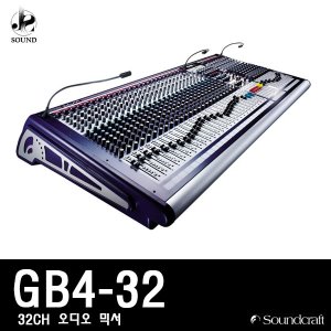 [SOUNDCRAFT] GB4-32 (사운드크래프트/오디오믹서)