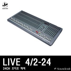 [SOUNDCRAFT] LIVE4/2-24 (사운드크래프트/오디오믹서)