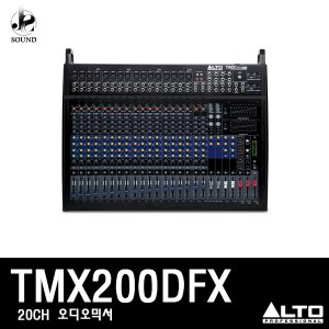 [ALTO] TMX200DFX (알토/오디오믹서/스피커/파워앰프)
