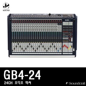 [SOUNDCRAFT] GB4-24 (사운드크래프트/오디오믹서)