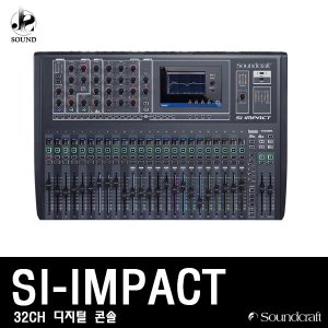 [SOUNDCRAFT] SI-IMPACT (사운드크래프트/디지털콘솔)