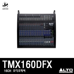 [ALTO] TMX160DFX (알토/오디오믹서/스피커/파워앰프)