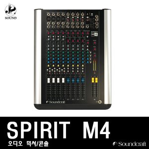 [SOUNDCRAFT] SPIRIT M4 (사운드크래프트/오디오믹서)