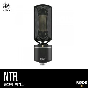 [RODE] NTR (로데/마이크/방송/녹음용/촬영/액티브)