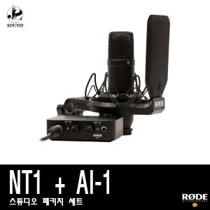 [RODE] NT1+AI1 (로데/보컬마이크/방송용/녹음/레코딩)