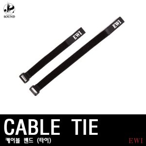 [EWI] CABLE TIE (이더블유아이/케이블/타이/밴드)