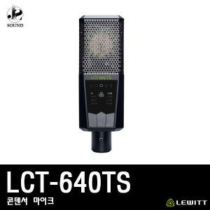 [LEWITT] LCT640TS (르윗/보컬마이크/녹음/레코딩/방송)