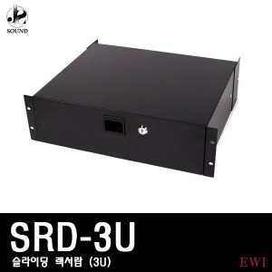 [EWI] SRD3U (이더블유아이/슬라이딩/랙서랍/랙케이스)
