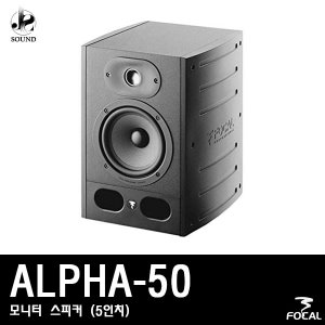 [FOCAL] ALPHA50