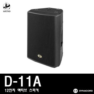 [DYNACORD] D11A [다이나코드/스피커/매장/파워앰프]