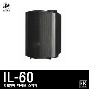 [HKAUDIO] IL60 (에이치케이오디오/스피커/매장/교회)