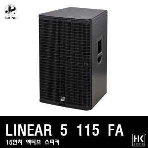 [HKAUDIO] Linear5115FA (에이치케이오디오/스피커/매장)
