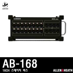 [ALLEN&amp;HEATH] AB168 (알렌헤스/모듈러/랙/스테이지)