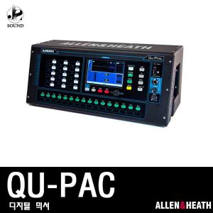 [ALLEN&amp;HEATH] QU-PAC (알렌헤스/디지털믹서/콘솔/앰프)