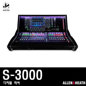 [ALLEN&amp;HEATH] S3000 (알렌헤스/디지털믹서/콘솔/앰프)