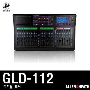 [ALLEN&amp;HEATH] GLD112 (알렌헤스/디지털믹서/콘솔)