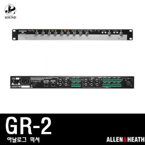 [ALLEN&amp;HEATH] GR2 (알렌헤스/오디오믹서/콘솔/방송용)